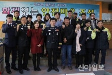 철원소방, 대마1·2리 화재없는 안전마을 조성