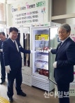 서산시, 지곡면에 제3호 나눔 냉장고 개설