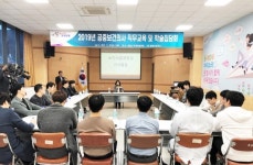 문경보건소, 하반기 공중보건의사 직무교육 및 학술집담회 실시
