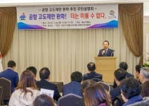 서울 강서구, 고도제한 완화 주민설명회 개최