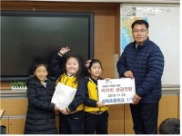 삼육초 1학년 3반, 나눔 바자회로 모은 성금 기부