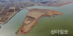 아산시 안성천 쌀조개섬, 생태수변공원으로 탈바꿈