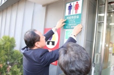 마포구, 지역 내 모든 공공기관 화장실 24시간 개방 추진