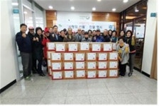 은평구 신사2동, 어려운 이웃에 ‘사랑의 선물’ 전달