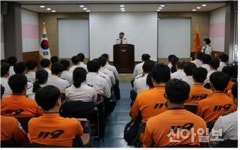 홍천소방서 모두가 안전한 세상 만들기 직장교육 실시