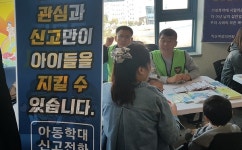 익산서 여청과, 찾아가는 지문등록서비스 시민 만족 Up