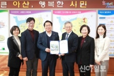 아산시, 육아종합지원센터 운영 협약식 개최