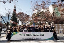 장안종합사회복지관 880가구 위한 사랑나눔 성품 전달