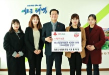 태백, 사랑의 성금 기탁 이어져