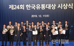 aT, 공공기관 최초 한국유통대상 국무총리 표창