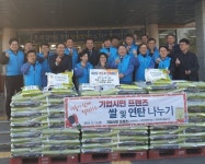 기업시민프렌즈, 포항 남구지역에 연말맞이 봉사활동
