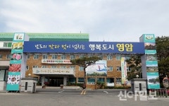 영암군, 종량제봉투·음식물 납부필증 가격 인상