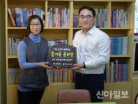 라온건설, 지역 아동 공부방 4·5호점 개소