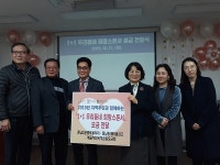 이웃과 함께하는 동행…송파 풍납1동 ‘매듭파티’