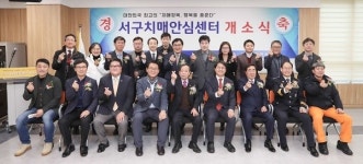 인천 서구, 전국 최대 규모 치매안심센터 개소