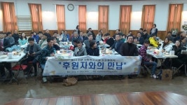 부천상의, 43주년 부천혜림원 원생 후원자 초청 행사