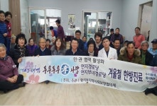 태백, 두루두루 효 사랑 실천 사업