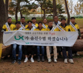 한국국토정보공사 하동지사, 16년째  후학사랑 장학금 화제