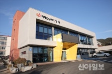 양구군 치매안심센터 23일 개소