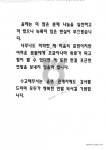 함평읍, 연말 맞아 기부 줄이어