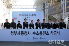 정부세종청사 내 수소충전소 내년 첫 보급