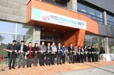 연천군 공영버스터미널 개장