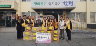 함평천지 라이온스 클럽, 취약계층에 방한복·단호박 전달