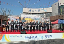 장흥군, 지역경제 살리는 ‘용산시장 마실’ 개장