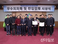 수도권매립지관리공사, 폐기물 성상개선 우수지자체 선정