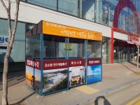 포항시 북구청, 온기정류장 12개소 설치 운영