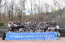 쌍문동청소년문화의집 전국 청소년수련시설 평가 최우수