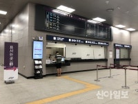 SRT 설 명절 승차권 9~10일 예매