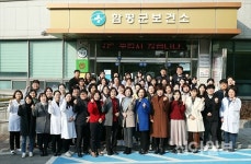 함평군보건소 “군민 건강수명 증진에 전력”