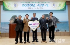 태안군, ‘안면읍 행복한 기부’ 2020년 1·2호 탄생