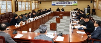 경상대학교-경남과학기술대학교 대학통합 실무단 출범