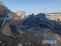 서산시 오토밸리산단 인근서 산업폐기물 400톤 불법 매립 적발