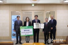 이편한세상 광주역5단지 최우수 에너지 절약 아파트