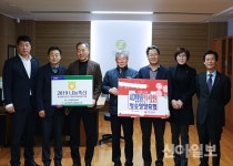 청송영양축협, 따뜻한 이웃사랑 실천