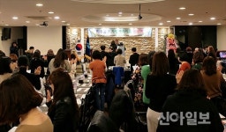 미추홀구 어린이집연합회, 신년회 개최