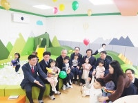 문경시육아종합지원센터 빛뜨란놀이터 모전점 개소식
