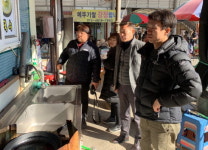 산청군, 설 연휴 대비 다중이용시설 특별점검