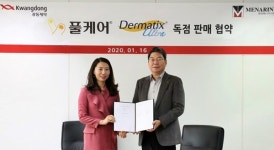광동제약 풀케어·더마틱스울트라 판권 확보