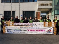 새홍천로타리클럽, 국가유공자 가정에 맞춤형 식료품 전달