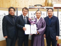 문경 국가무형문화재 전수관 ‘우수사업 문화재청장상’ 수상