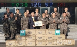 부영그룹, 올 설에도 군 장병 격려 계속