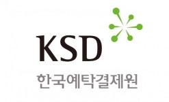 주식회사 티보팅전자투표 | 예탁결제원, 발행회사 대상 전자투표 실무연수