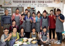 홍천군, '도사곡리 두메꽃 향기 공동체' 지원사업 선정
