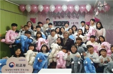 강경화 외교부 장관, 신월동 한누리학교지역아동센터 방문