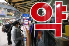 중국 방문 입국자, 약국에서도 확인 가능하다