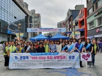 의정부, 흥선권역 ‘따뜻한 마을 만들기 프로젝트’ 추진